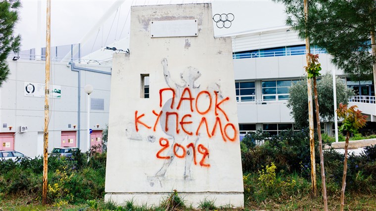 올림피아 경기 Velodrome, Olympic Athletics Center of Athens (OAKA). Built in 1991 for the Mediterranean Games, the velodrome was then extensively redesigne...